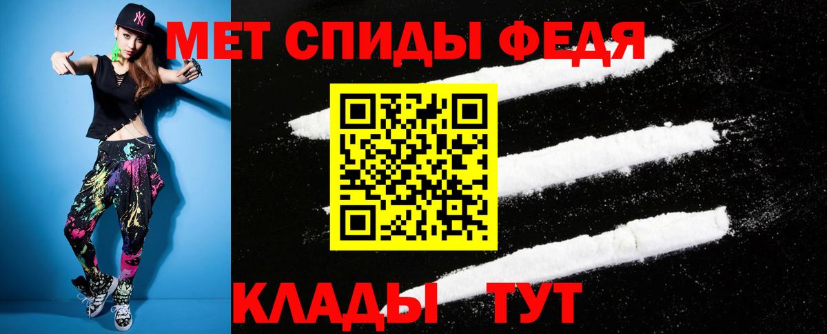 Звенигород  АМФЕТАМИН Розовый  АМФ  Вход с VPN  АМФЕТАМИН 