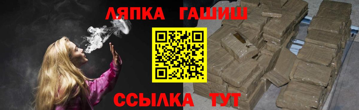 Гашиш VHQ Звенигород