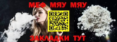 прущий лед Кулебаки