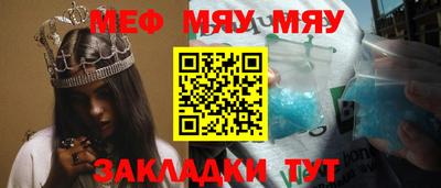 метадон Кумертау