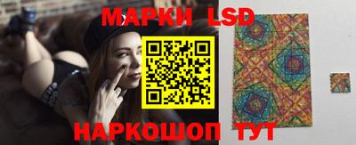 тгк Ликино-Дулёво