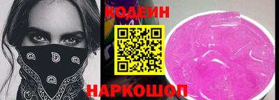 тгк Ликино-Дулёво