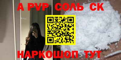 метадон Кумертау