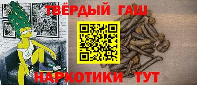 дистиллят марихуана Лесосибирск