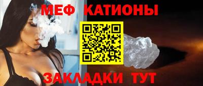 прущий лед Кулебаки