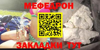 прущий лед Кулебаки