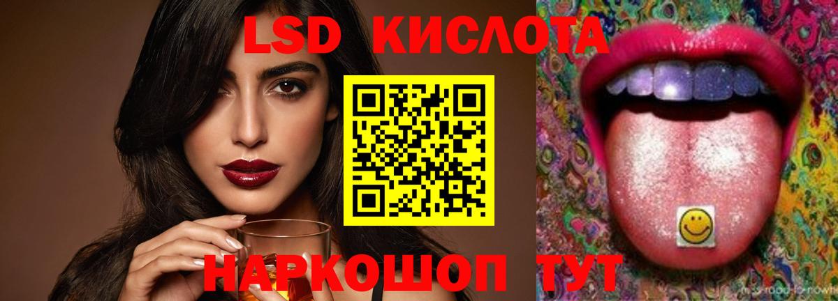 LSD-25 экстази ecstasy Звенигород
