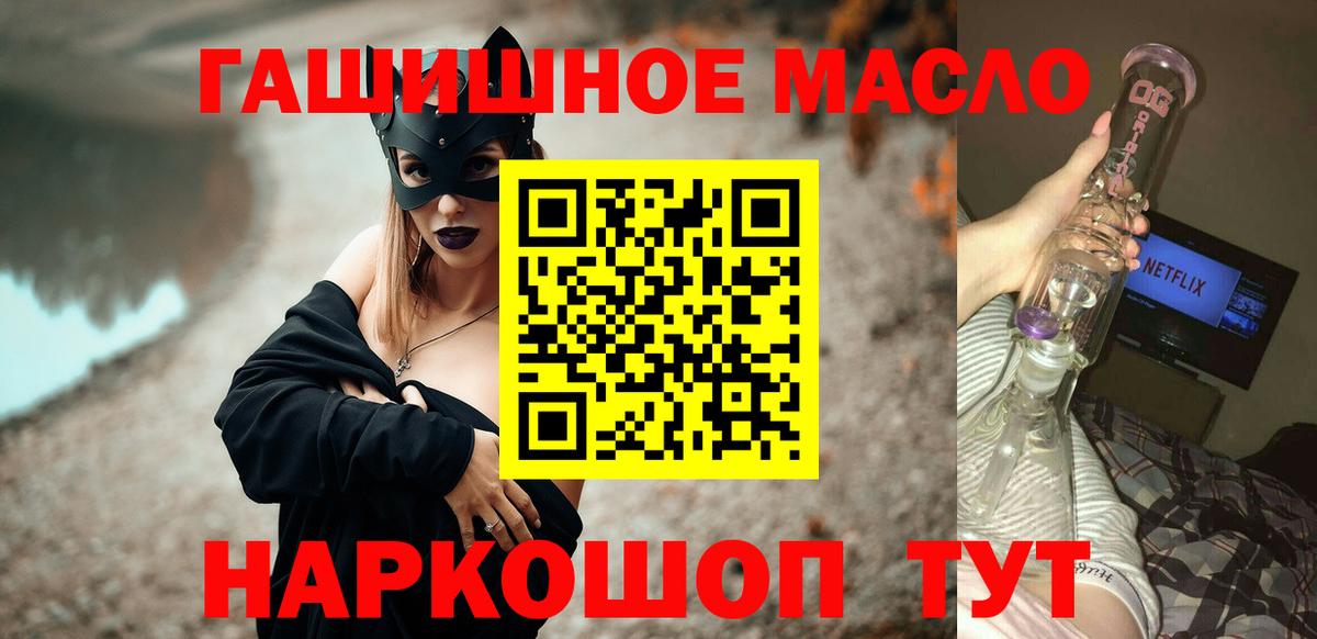 Дистиллят ТГК Wax Звенигород